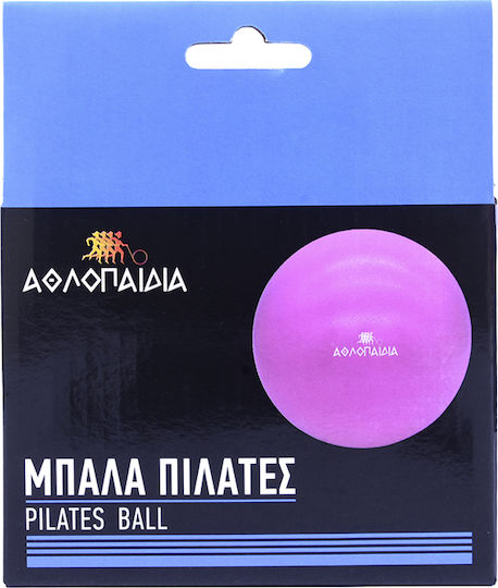 Αθλοπαιδιά Mini Μπάλα Pilates 30cm , 1kg σε Ροζ Χρώμα