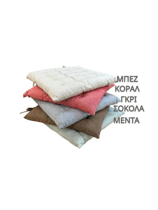 Linea Home Μαξιλάρι Καρέκλας Κήπου Μπεζ 40x40εκ.