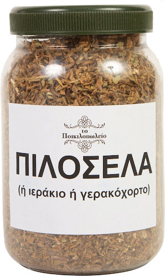Πιλοσέλα Ή Ιεράκιο Ή Γερακόχορτο 250 Γρ