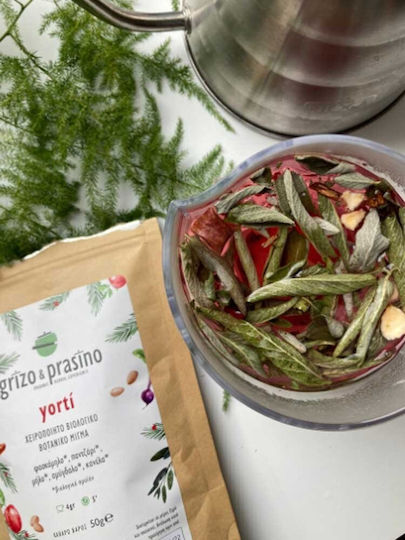 Grizo & Prasino Christmas Blend with Sage, Beetroot, Apple, Almond & Cinnamon Herbs Blend Organic Product 50gr