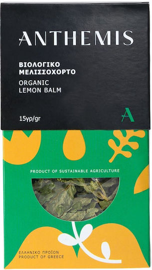 Anthemis Μελισσόχορτο Βιολογικό Προϊόν 15gr