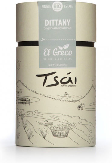 El Greco Dittany Cretan Dittany Produs organic 15gr