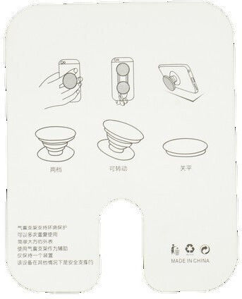Adhesive Support Stand Animated Model Phone 8