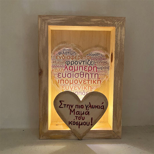 Χειροποίητο Κουτί Φωτιζόμενο Κάδρο Μήνυμα Μαμά
