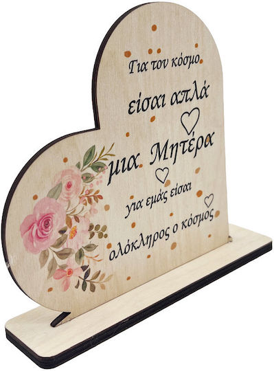 Frame Card for Mom with Heart Base