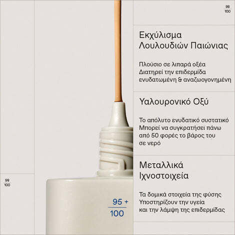 Korres Natural Radiance Liquid Foundation 01 Light 30ml
