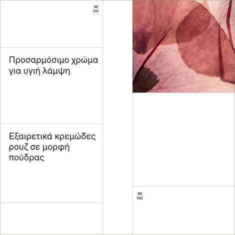 Korres Ρουζ Natural Fresh 03 Dusty Rose 4.5gr
