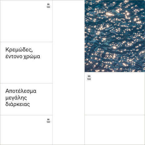 Korres Solid Color Очен молив 04 Cobalt Blue