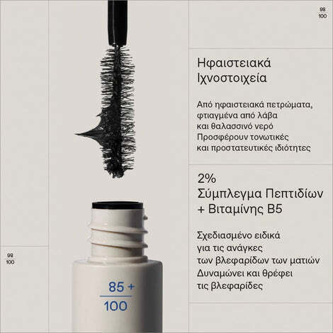 Korres Drama Volume Mascara Μαύρο 11ml
