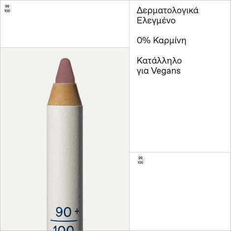 Korres Solid Color Μολύβι Χειλιών 01 Neutral Mauve