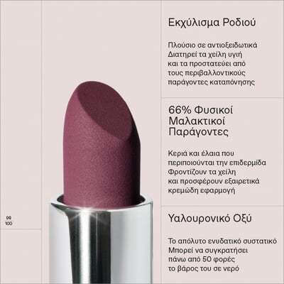 Korres True Velvety Lipstick Matte No 25 Plum Rose 3g