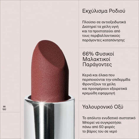 Korres True Velvety Lipstick Matte N.23 Rosewood 3gr