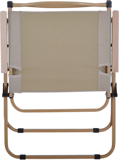 Ankor Καρέκλα Παραλίας Μπεζ 54x53x80εκ.