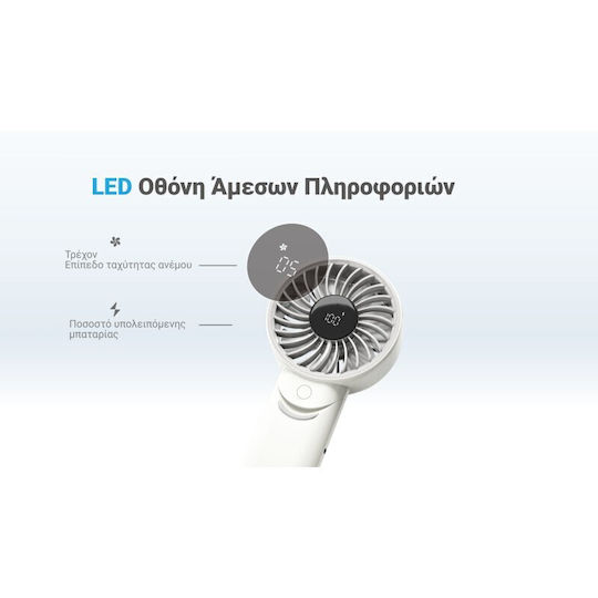 NiteCore Handheld Fan with Water White 9110101483