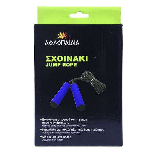 Athlopaidia Adjustable Jump Rope 2.7m