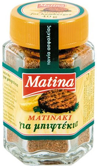 Matina Μείγμα Καρυκευμάτων 40gr