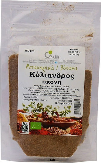 Ola Bio Cuișoare Organic Intreg 20gr