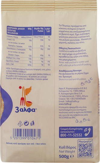 Среден булгур 5 кг 3А