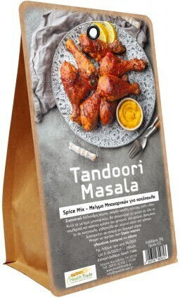 HealthTrade Смес Подправки и подправки Tandoori Masala 50гр