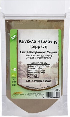 HealthTrade Канела Органичен Цейлонски Смлян 50гр