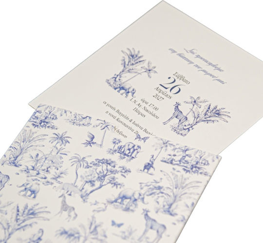 Baptism Invitation Mymastoras 325.057