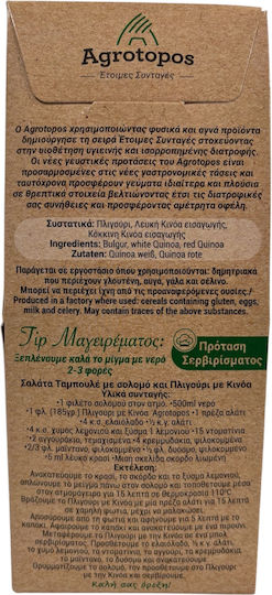 Agrotopos Oatmeal with Quinoa 250gr