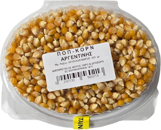 Athina Pop Corn Kernels 300gr