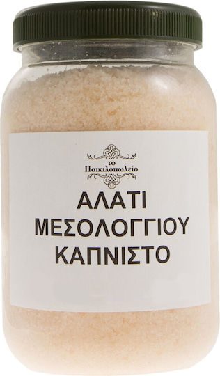 Αλάτι Μεσολογγίου Καπνιστό 100 Γρ