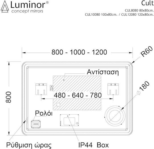 Luminor Cult Увеличаващ Кръгло Банско Огледало LED Touch 18x18см