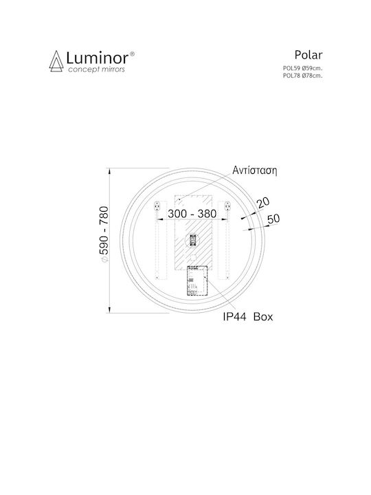 Luminor Polar Στρογγυλός Καθρέπτης Μπάνιου Led 59x59cm