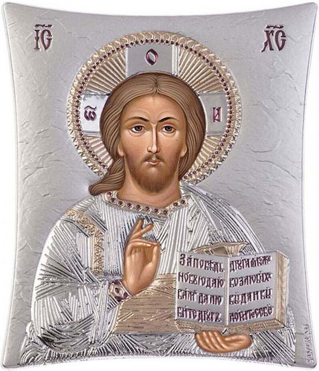 Slevori Imaginea Iisus Hristos Argint 20.6x25.5cm