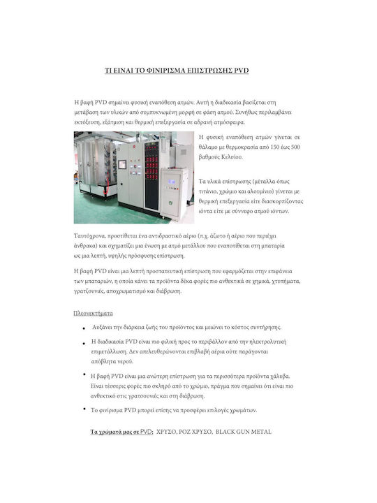 Imex Μεταλλικό Καλαθάκι Μπάνιου 5lt Ροζ