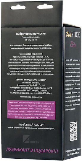 Realistic Vibrator with Remote Control 15cm Flesh