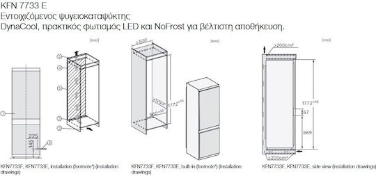 Miele Εντοιχιζόμενος Ψυγειοκαταψύκτης 253lt NoFrost Υ177xΠ54.1xΒ54.5εκ. Λευκός KFN 7733 E