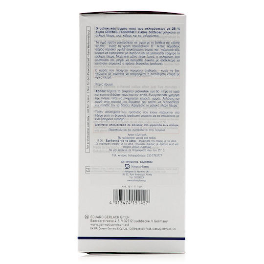 Gehwol Αφρός για Κάλους, Σκληρύνσεις με Ουρία 500ml