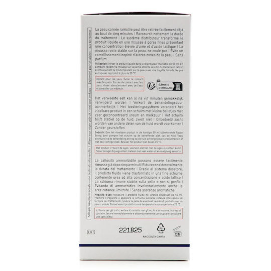 Gehwol Αφρός για Κάλους, Σκληρύνσεις με Ουρία 500ml