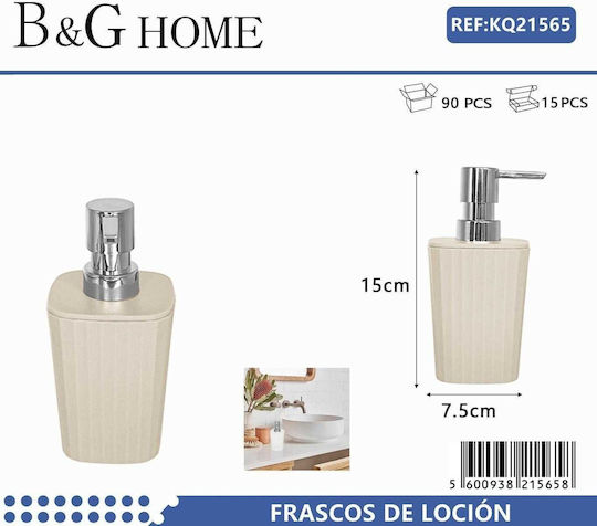 502143 Dispenser Πλαστικό Μπεζ