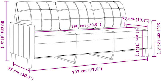Σετ Σαλονιού 3-Seater & 2-Seater