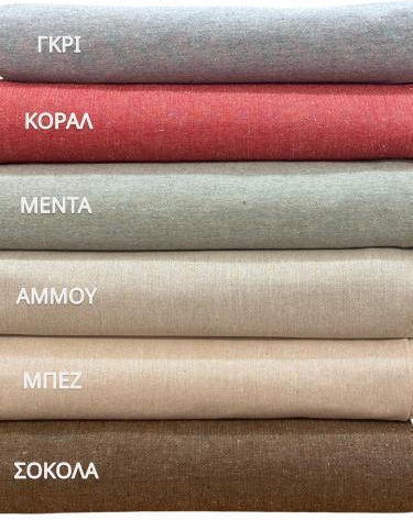 Linea Home Τραπεζομάντηλο Αμμού 150x180εκ.