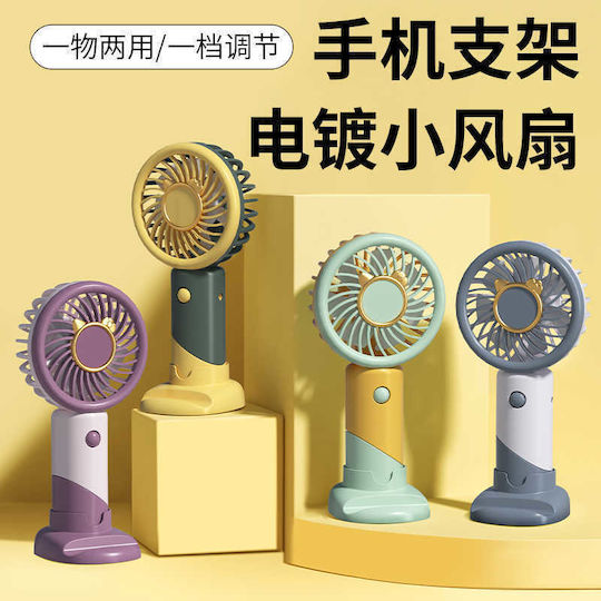 Cs13512 Handgehaltenes USB-Ventilator 3W Lila