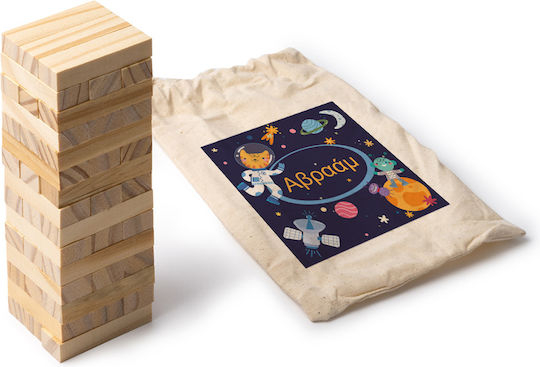 Christening Favor with Wooden Toy from