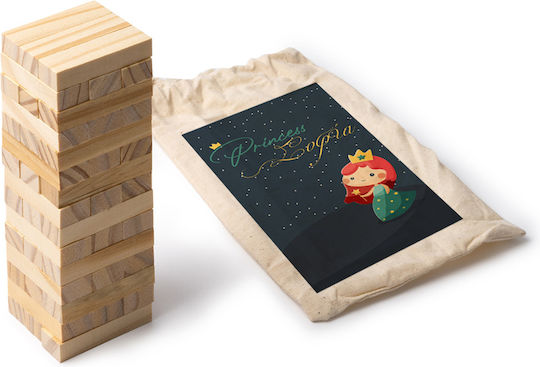 Christening Favor with Wooden Toy from