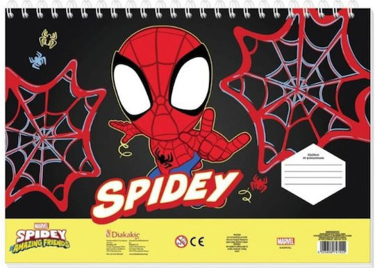Μπλοκ Ζωγραφικής Spidey 23x33εκ 40φ Διάφορα Σχέδια 0508555 Διακάκης