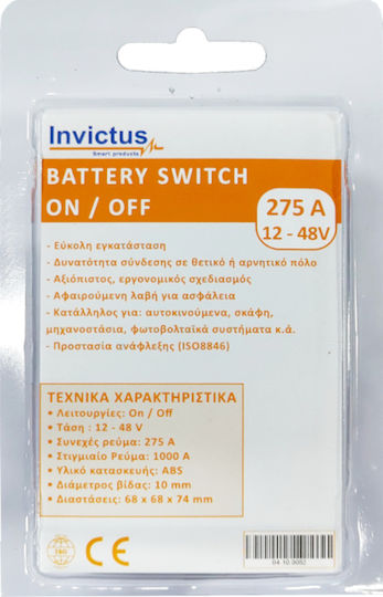 Invictus Dc Διακόπτης Μπαταριών On Off 275a