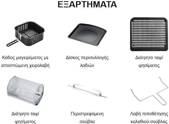 Eurolamp Air Fryer 12lt Silver 300-70044