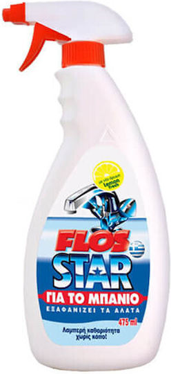 Flos Star Καθαριστικό Spray Κατά των Αλάτων 475ml