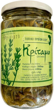 Φλωράδη Κρίταμος 350gr
