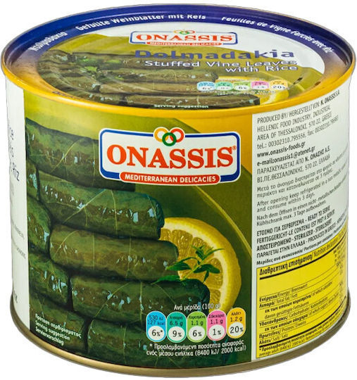 Ωνασης 2kg Ντολμαδακιa 1-50883