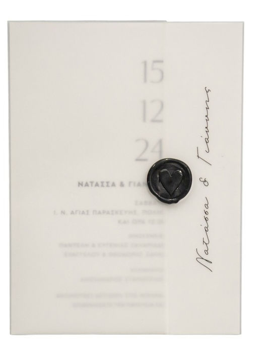 Invitație de nuntă Mymastoras 425.005