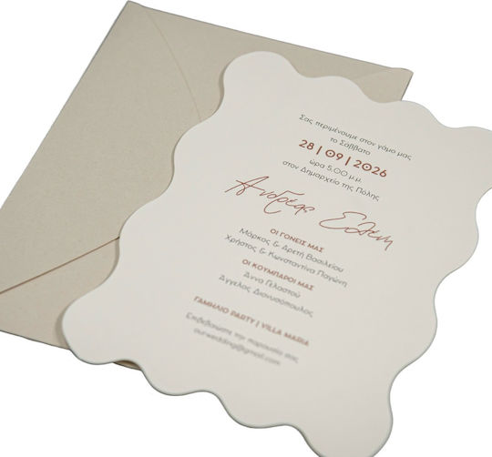 Hochzeitseinladung Mymastoras 425.003